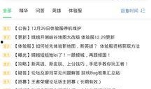bubg最新爆料,揭秘娱乐圈最新动态与幕后真相
