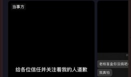 谁爆料的盲盒事件视频播放,视频播放背后的惊人真相