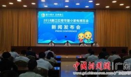 廉江市新闻爆料电话,揭秘市民身边事，倾听民意直通车